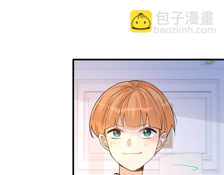 大佬失憶後只記得我 - 第3話 兩百萬？(2/4) - 7