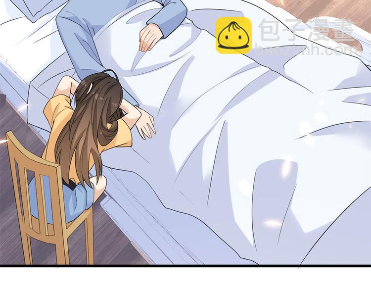 大佬失憶後只記得我 - 第3話 兩百萬？(1/4) - 8