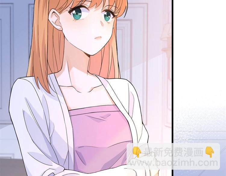 大佬失憶後只記得我 - 第3話 兩百萬？(2/4) - 2