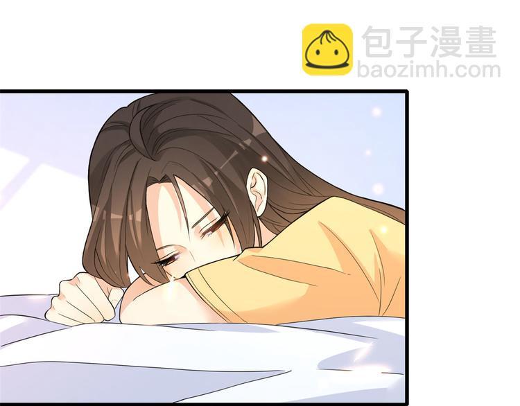 大佬失憶後只記得我 - 第3話 兩百萬？(1/4) - 1