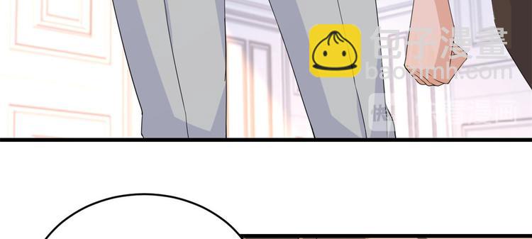 大佬失憶後只記得我 - 第3話 兩百萬？(2/4) - 1