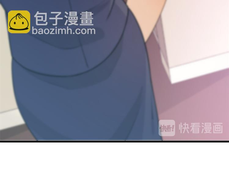 大佬失憶後只記得我 - 第21話 怎麼會看上溫喬？(3/3) - 4