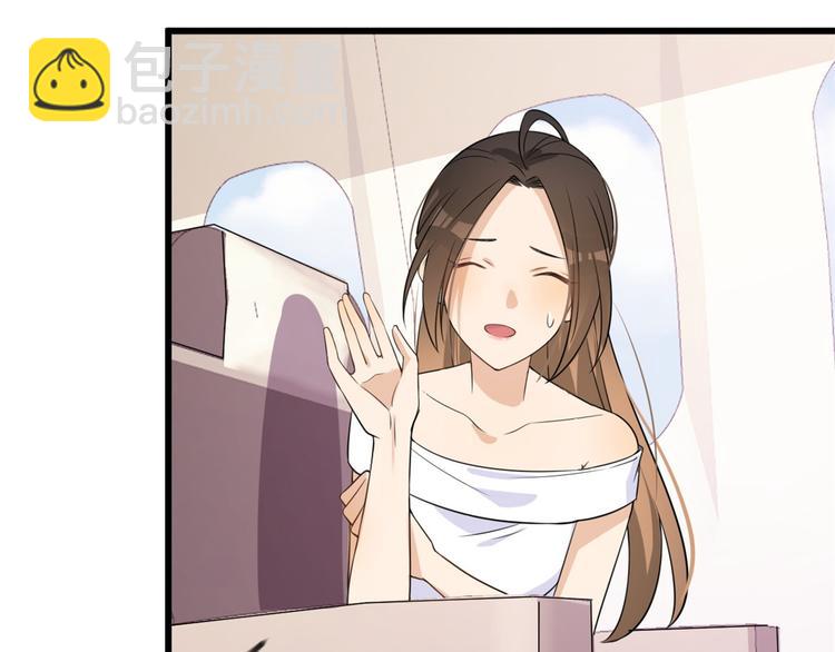 大佬失憶後只記得我 - 第21話 怎麼會看上溫喬？(3/3) - 3