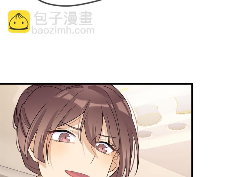 大佬失憶後只記得我 - 第21話 怎麼會看上溫喬？(3/3) - 5