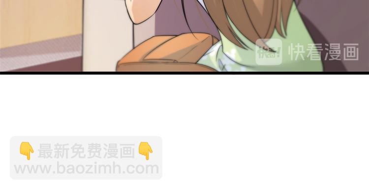 大佬失憶後只記得我 - 第21話 怎麼會看上溫喬？(3/3) - 5