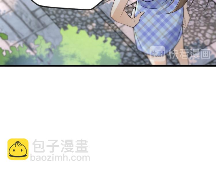 大佬失憶後只記得我 - 第21話 怎麼會看上溫喬？(1/3) - 7