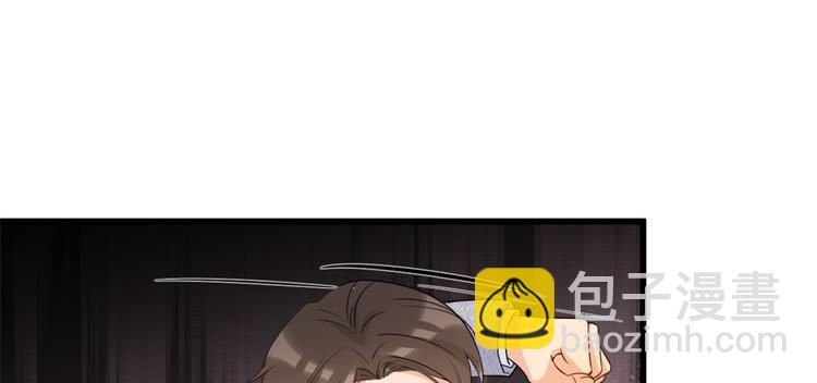 大佬失憶後只記得我 - 第21話 怎麼會看上溫喬？(1/3) - 8