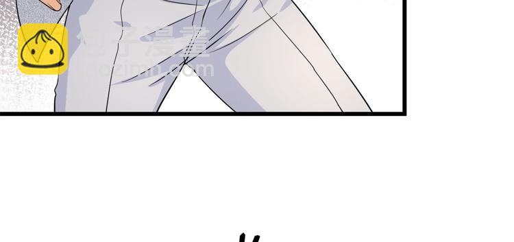 大佬失憶後只記得我 - 第21話 怎麼會看上溫喬？(1/3) - 2