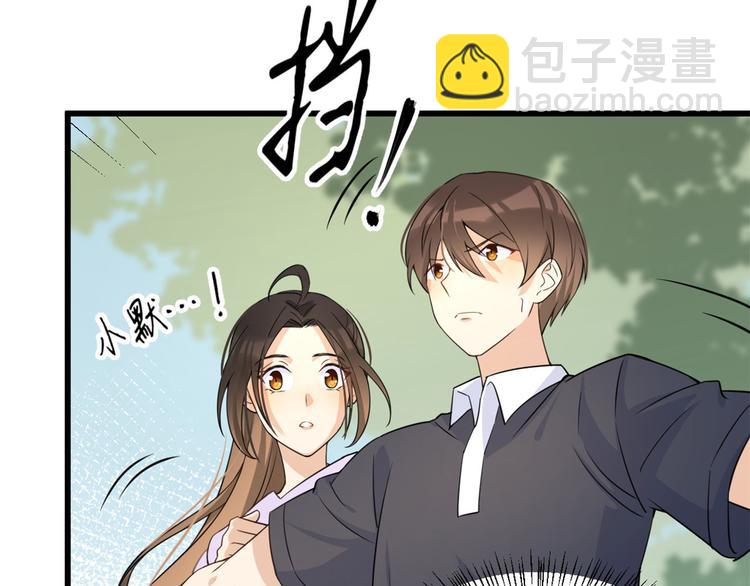 大佬失憶後只記得我 - 第21話 怎麼會看上溫喬？(1/3) - 3