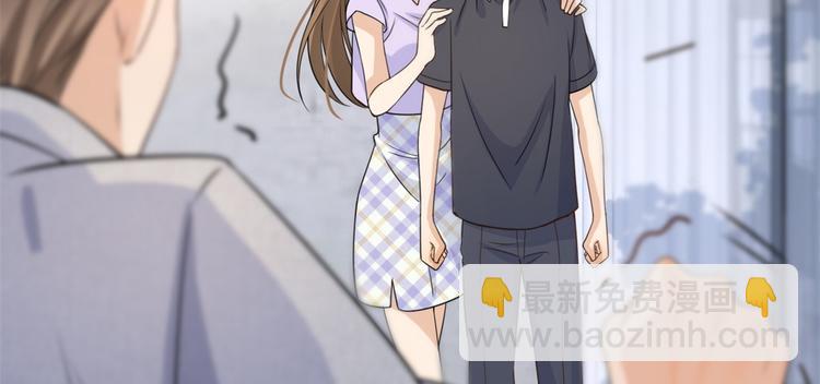 大佬失憶後只記得我 - 第21話 怎麼會看上溫喬？(1/3) - 6