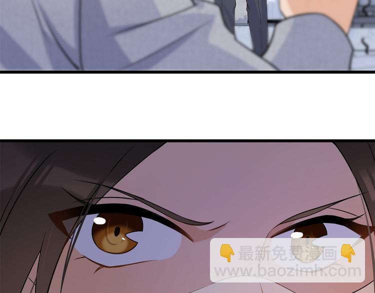 大佬失憶後只記得我 - 第21話 怎麼會看上溫喬？(1/3) - 7