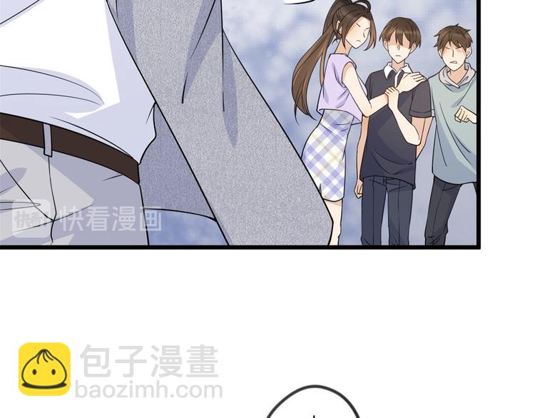 大佬失憶後只記得我 - 第21話 怎麼會看上溫喬？(1/3) - 5