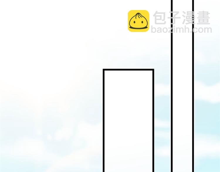 大佬失憶後只記得我 - 第21話 怎麼會看上溫喬？(1/3) - 1