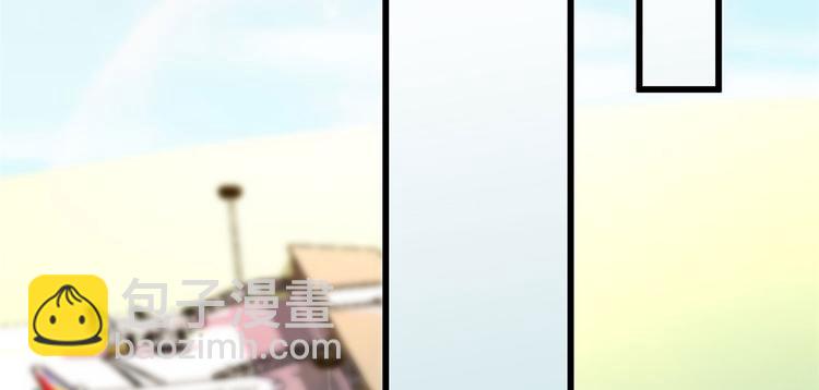 大佬失憶後只記得我 - 第21話 怎麼會看上溫喬？(1/3) - 2