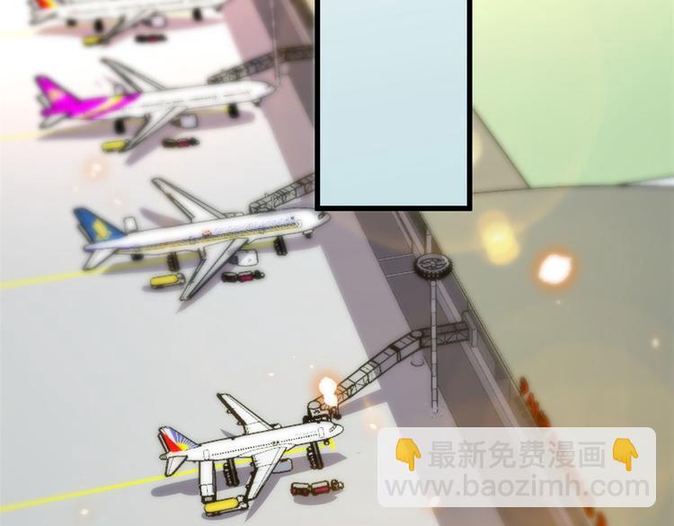 大佬失憶後只記得我 - 第21話 怎麼會看上溫喬？(1/3) - 3