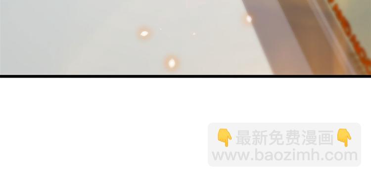 大佬失憶後只記得我 - 第21話 怎麼會看上溫喬？(1/3) - 4