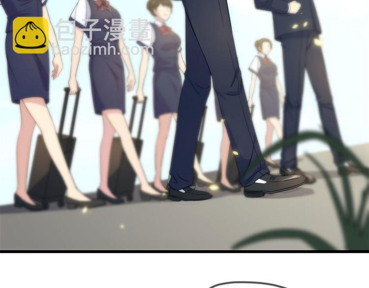 大佬失憶後只記得我 - 第21話 怎麼會看上溫喬？(1/3) - 7