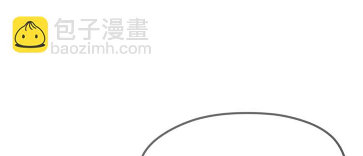 大佬失憶後只記得我 - 第21話 怎麼會看上溫喬？(1/3) - 8