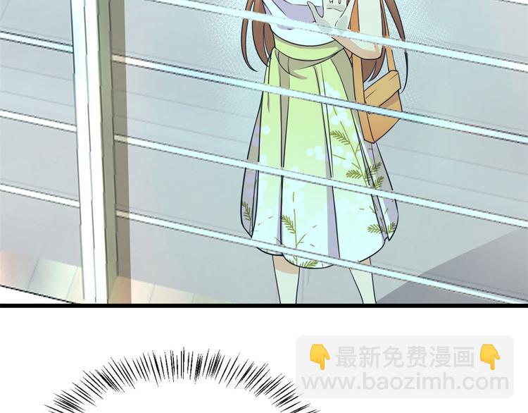 大佬失憶後只記得我 - 第21話 怎麼會看上溫喬？(2/3) - 3