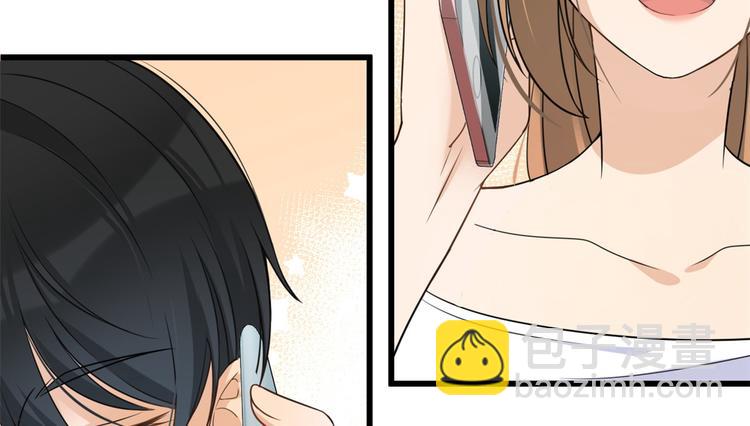 大佬失憶後只記得我 - 第21話 怎麼會看上溫喬？(2/3) - 8