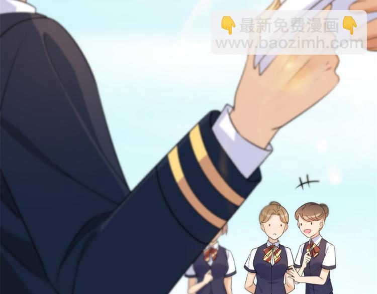 大佬失憶後只記得我 - 第21話 怎麼會看上溫喬？(2/3) - 1