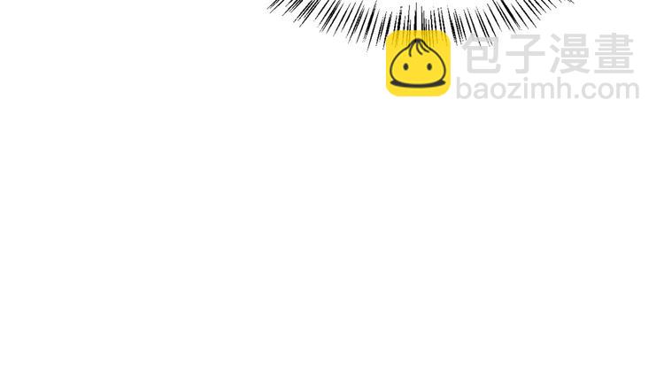 大佬失憶後只記得我 - 第21話 怎麼會看上溫喬？(2/3) - 8