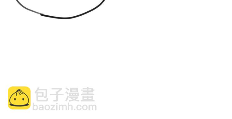 大佬失憶後只記得我 - 第21話 怎麼會看上溫喬？(2/3) - 2