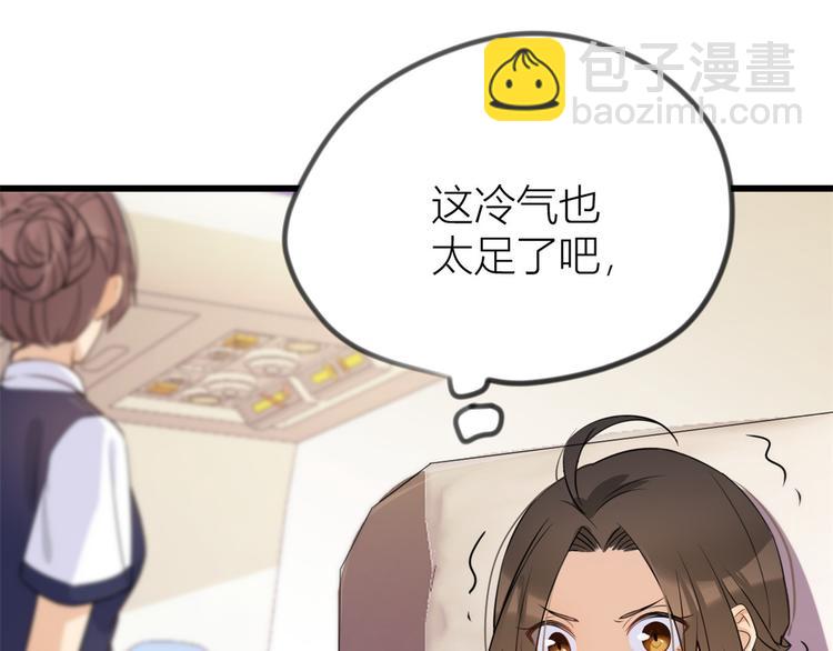 大佬失憶後只記得我 - 第21話 怎麼會看上溫喬？(2/3) - 5