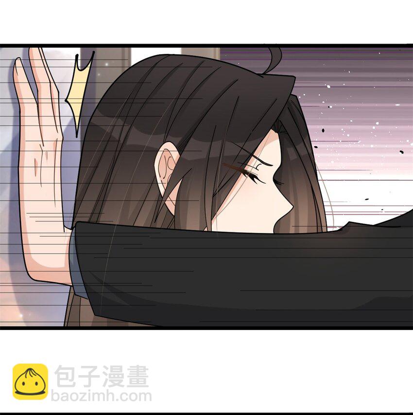 大佬失憶後只記得我 - 198 除了你還能和誰結婚？ - 5