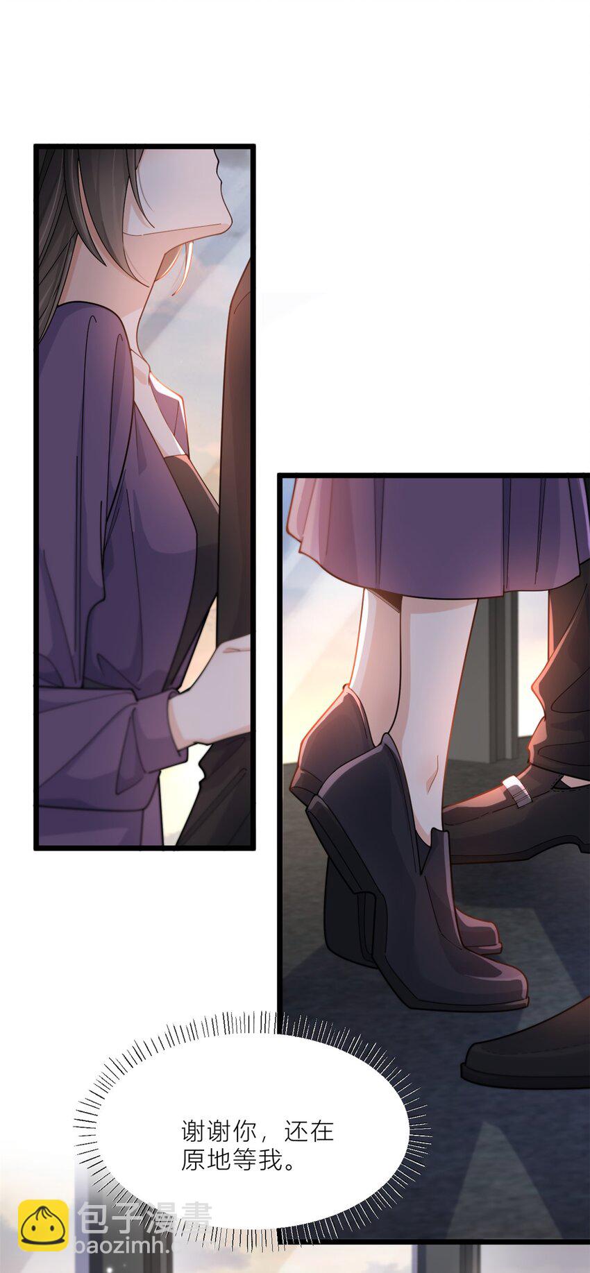 大佬失憶後只記得我 - 198 除了你還能和誰結婚？ - 2