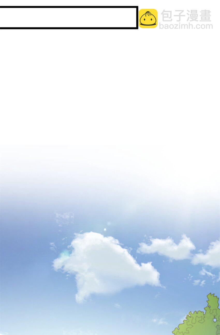 大佬失憶後只記得我 - 198 除了你還能和誰結婚？ - 7