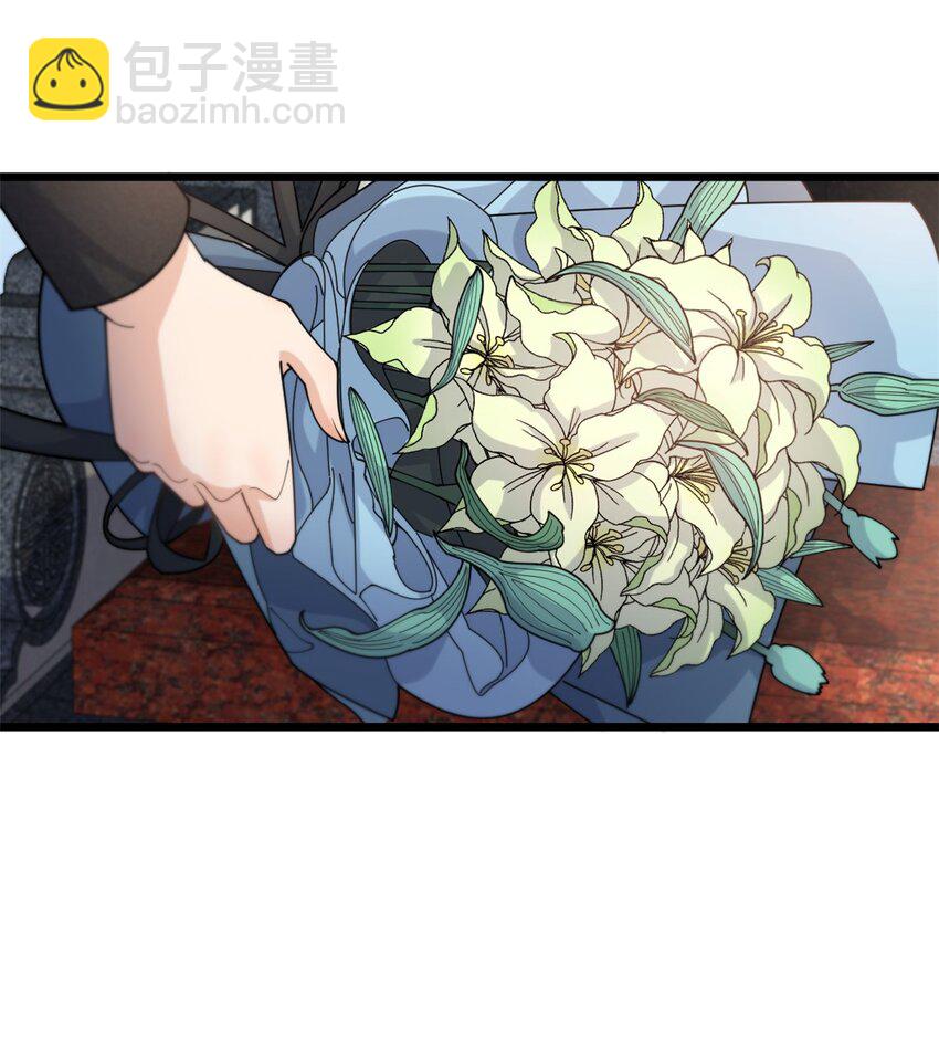 大佬失憶後只記得我 - 198 除了你還能和誰結婚？ - 2