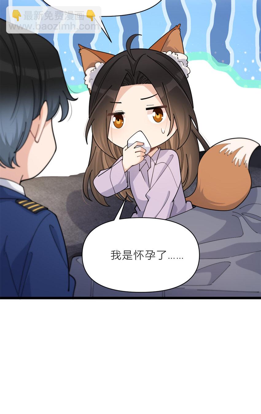 200 新的生命（完结）-第201话