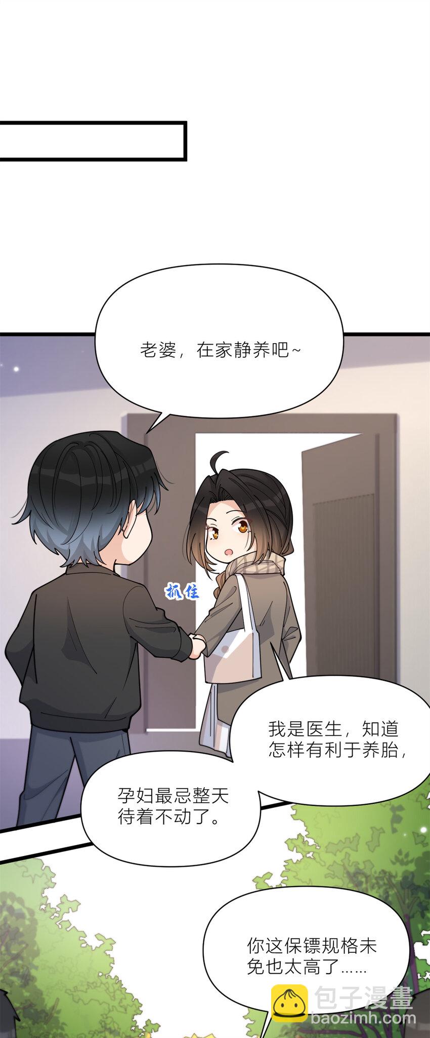 200 新的生命（完结）-第201话