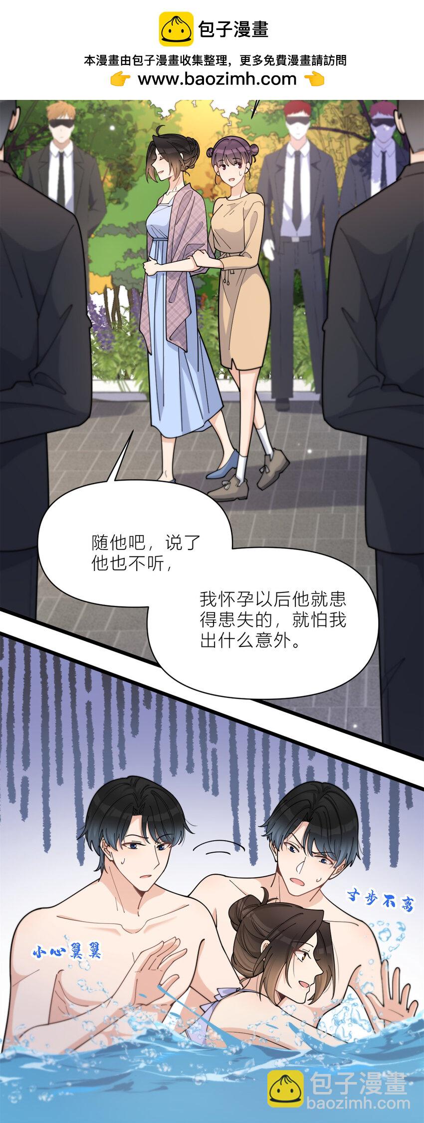 200 新的生命（完结）-第201话