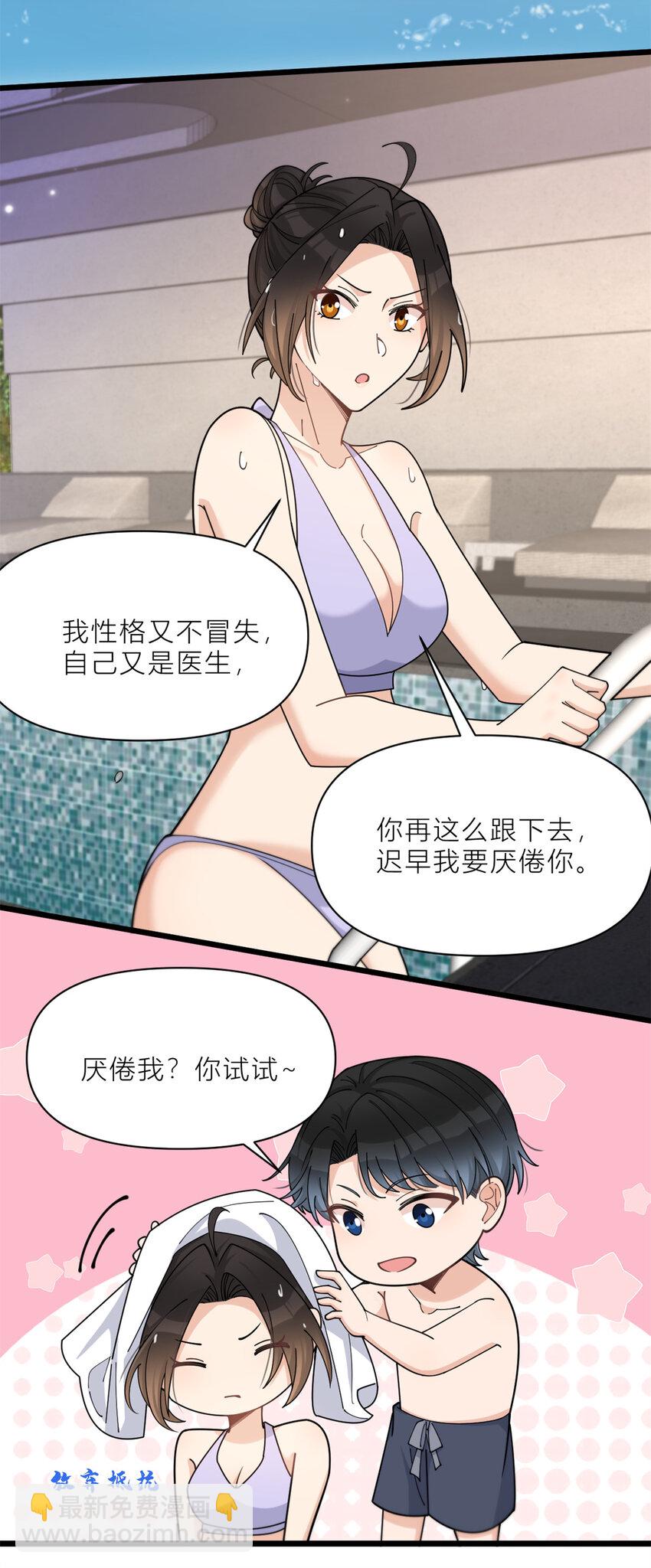 200 新的生命（完结）-第201话