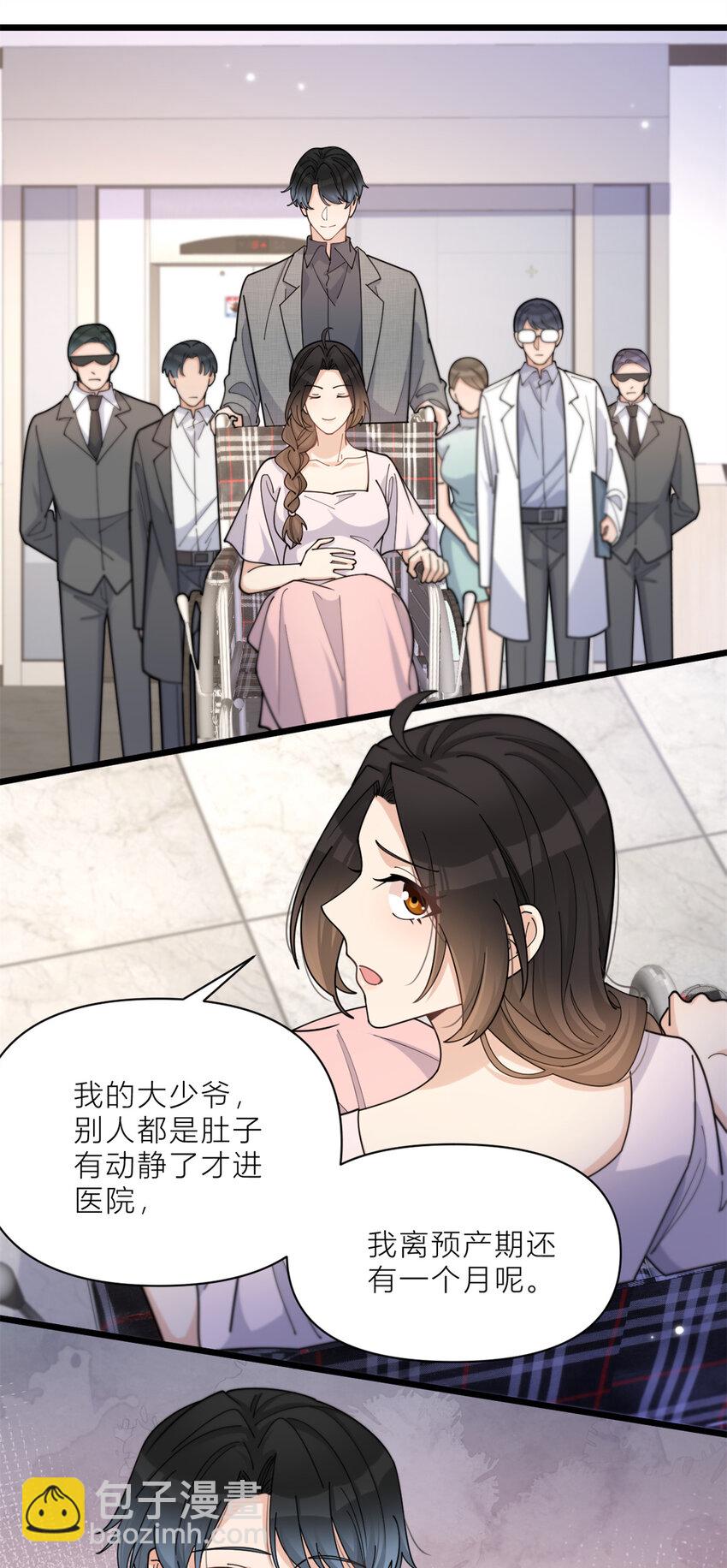 200 新的生命（完结）-第201话