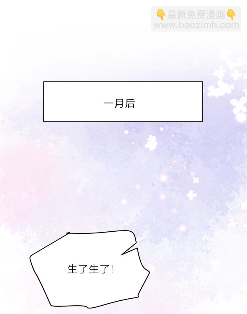 200 新的生命（完结）-第201话