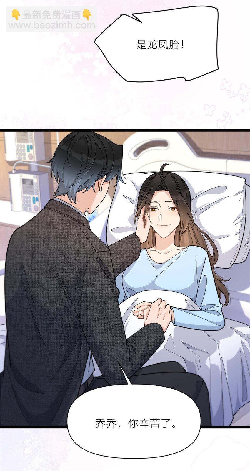 200 新的生命（完结）-第201话