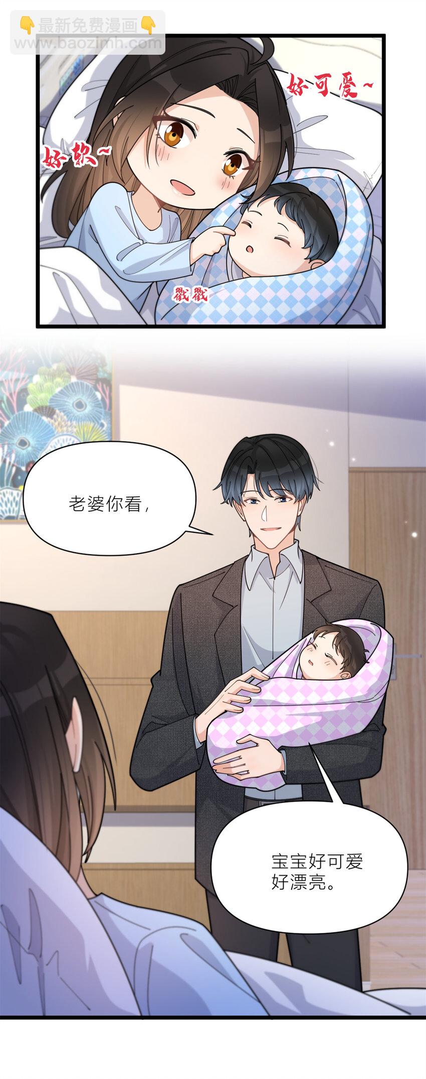 200 新的生命（完结）-第201话