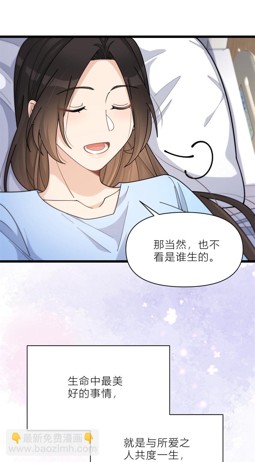 200 新的生命（完结）-第201话