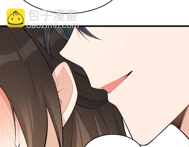 大佬失憶後只記得我 - 第23話 大牀房？(3/3) - 5