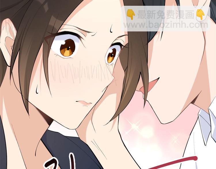 大佬失憶後只記得我 - 第23話 大牀房？(3/3) - 1