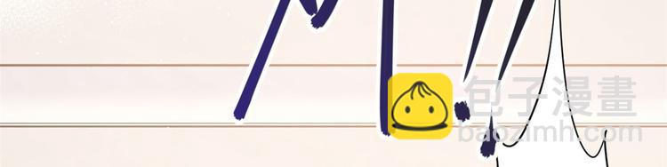 大佬失憶後只記得我 - 第23話 大牀房？(3/3) - 4