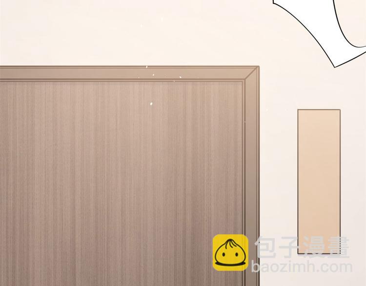 大佬失憶後只記得我 - 第23話 大牀房？(3/3) - 5