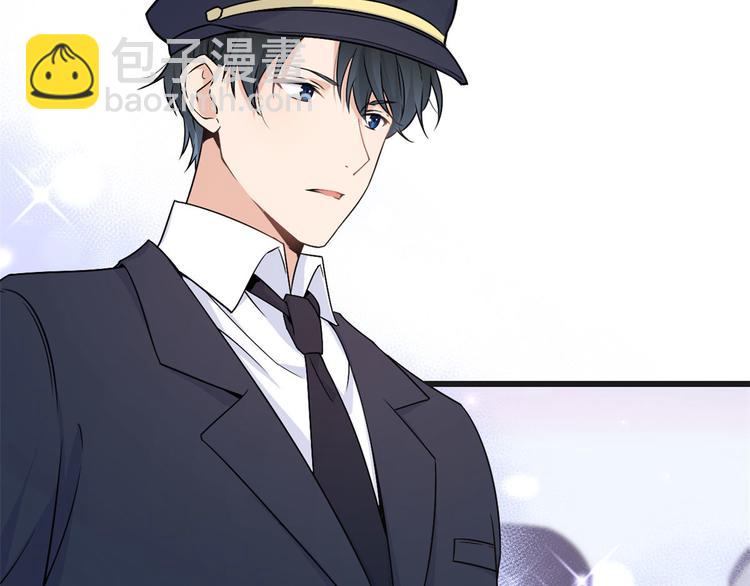 大佬失憶後只記得我 - 第23話 大牀房？(1/3) - 6