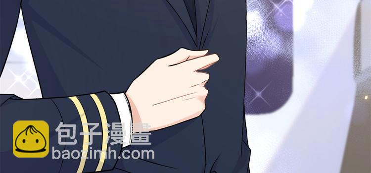 大佬失憶後只記得我 - 第23話 大牀房？(1/3) - 7