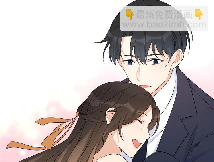 大佬失憶後只記得我 - 第23話 大牀房？(1/3) - 5