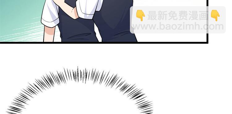 大佬失憶後只記得我 - 第23話 大牀房？(1/3) - 8