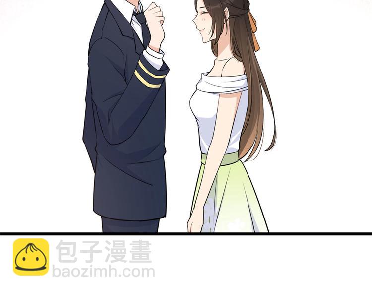 大佬失憶後只記得我 - 第23話 大牀房？(1/3) - 5